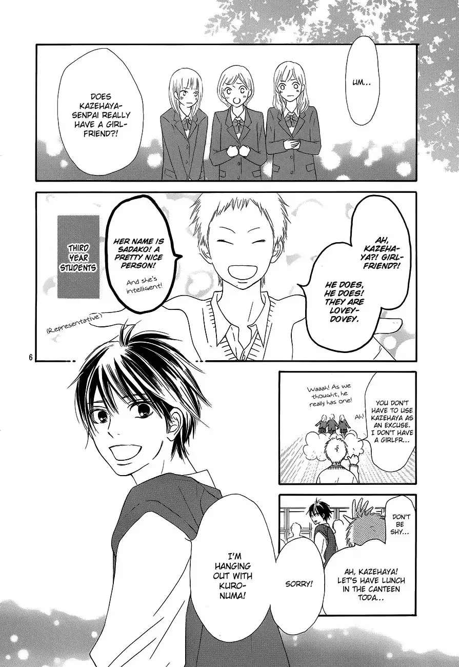 Kimi Ni Todoke Chapter 85 7